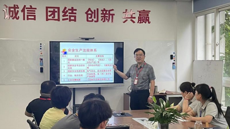企业培训案例分享会：一场深度交流的盛宴