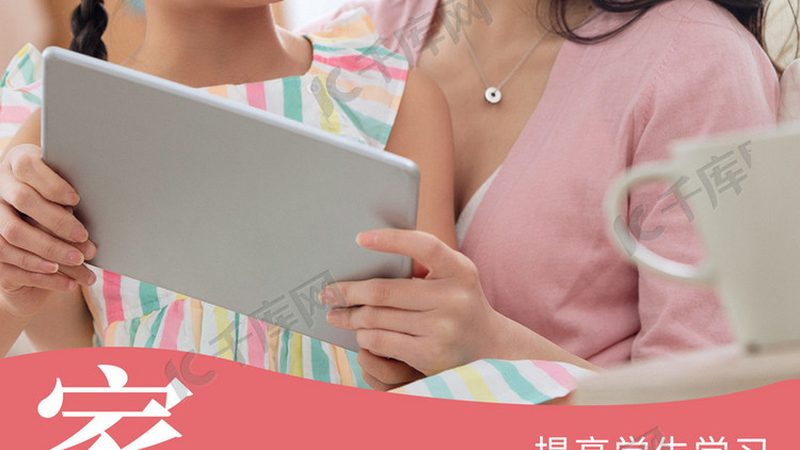 上海心理咨询师培训机构推荐：如何选择合适的学习平台**
