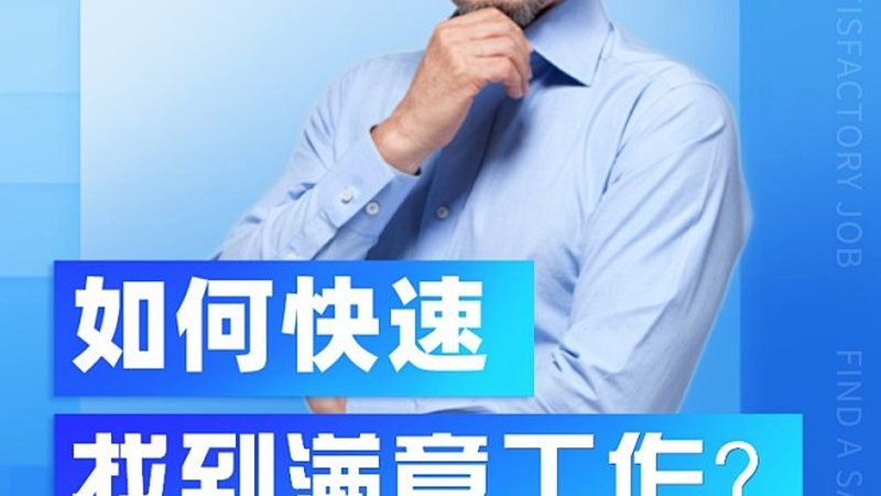 焊工培训加盟，价格与价值如何衡量？**