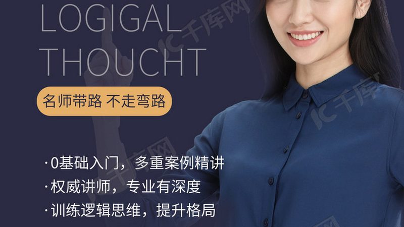 小标题：技能培训的必要性