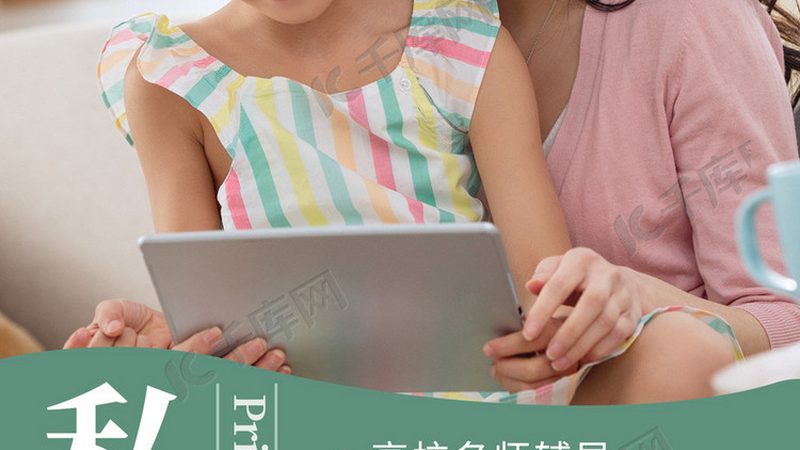 成人高考培训机构口碑排名