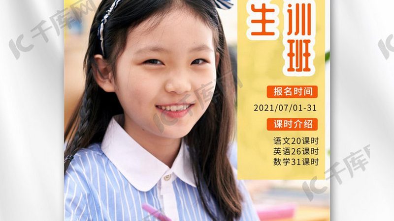 销售新员工管理培训方法