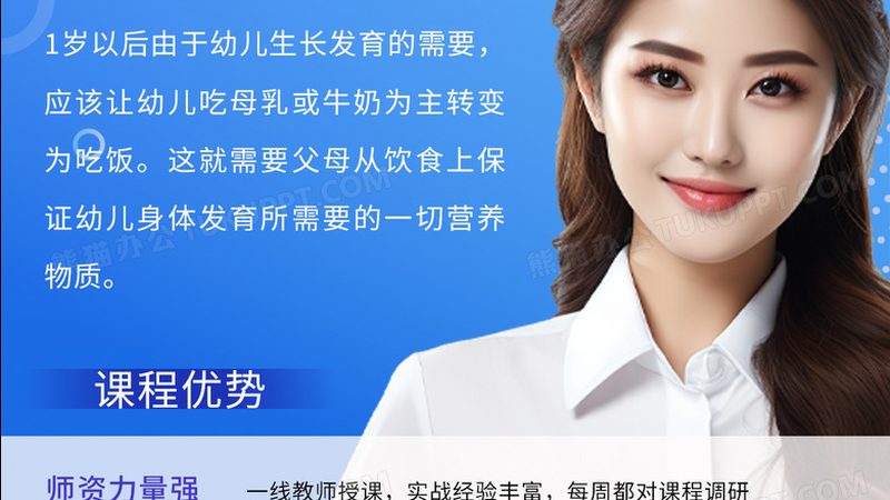 心理咨询师二级与三级：含金量高低的背后真相