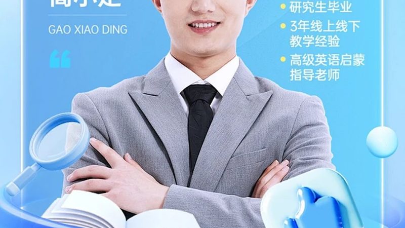 成人高考备考计划自学步骤