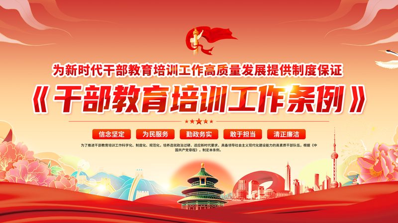 十大技能培训品牌学什么好