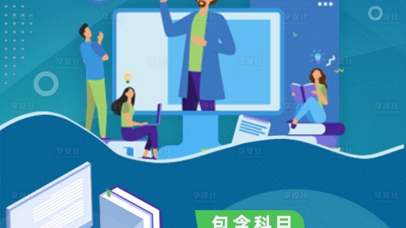 技能培训加盟十大品牌