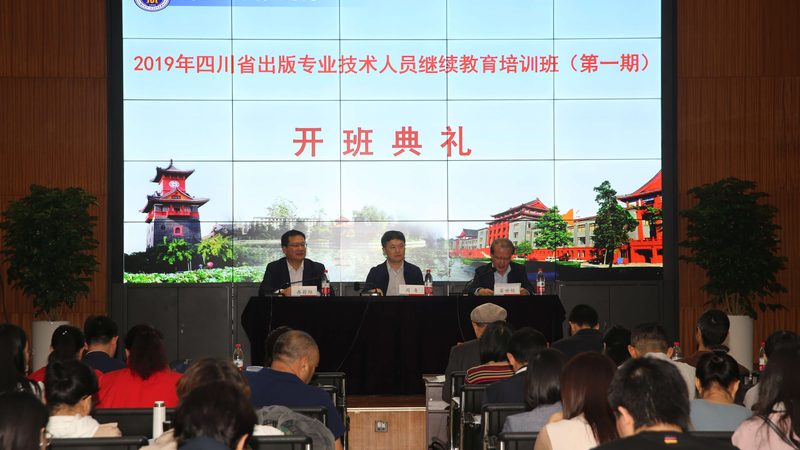 企业内训设备清单及价格