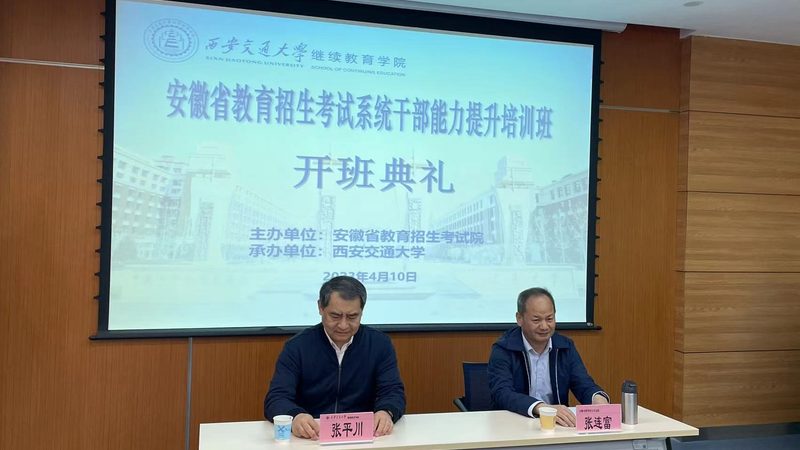 在线教育资质代办公司哪家好